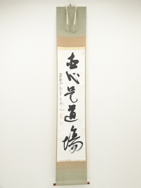 JAPANESE HANGING SCROLL / HAND PAINTED / CALLIGRAPHY 
